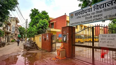 02 सितंबर को दिल्ली-एनसीआर में स्कूल खुले हैं या बंद? जन्माष्टमी की छुट्टियों का लेटेस्ट अपडेट यहाँ जानें