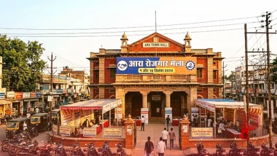आरा में युवाओं के लिए रोजगार का सुनहरा अवसर, 9 और 10 सितंबर को लगेगा विशाल जॉब फेयर