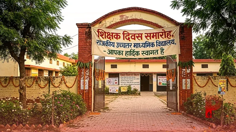शिक्षक दिवस पर पीएम मोदी की शिक्षकों से अपील: छात्रों को मोबाइल की लत और नशों से बचाना है प्राथमिकता