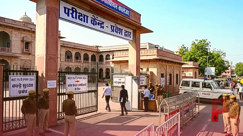 नीट पीजी री-एग्जाम: जयपुर में 2,499 डॉक्टरों के लिए फिर से परीक्षा, 5 केंद्रों पर कड़े सुरक्षा प्रबंध