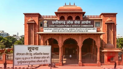 CGPSC का बड़ा अपडेट: नहीं होगा पुनर्मूल्यांकन और पुनर्गणना, ओएमआर शीट के लिए अपनाएं यह रास्ता