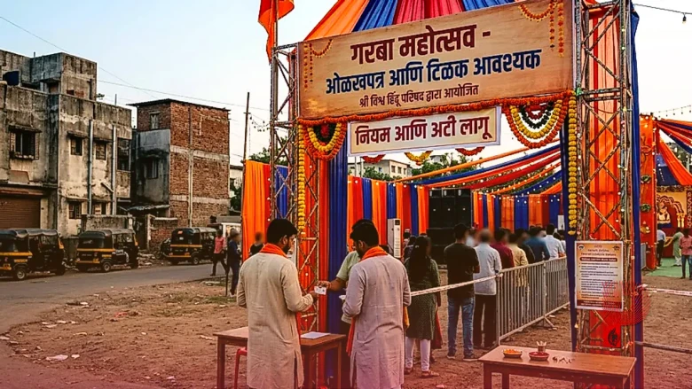महाराष्ट्र में गरबा आयोजनों पर वीएचपी का सख्त रुख, पहचान पत्र और तिलक के बिना नहीं मिलेगी एंट्री