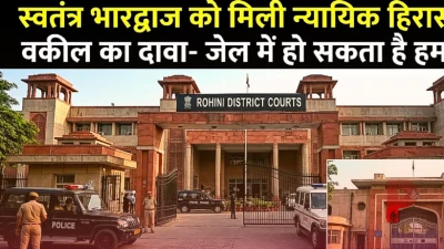 स्वतंत्र भारद्वाज को मिली न्यायिक हिरासत, वकील का दावा- जेल में हो सकता है हमला