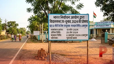 देश की 6 सीटों पर उपचुनाव का बिगुल बजा, 6 अक्टूबर को होगी वोटिंग