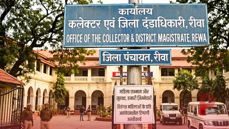 रीवा: कांग्रेस विधायक अभय मिश्रा का शर्मनाक बयान, मृत महिला को लेकर की बेहद आपत्तिजनक टिप्पणी