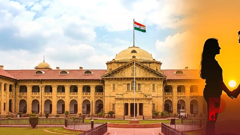 इलाहाबाद हाईकोर्ट का बड़ा फैसला: 18 साल की युवती को पति के साथ रहने की आजादी, माता-पिता की मर्जी सर्वोपरि नहीं