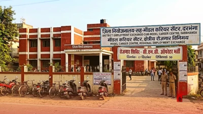 दरभंगा में युवाओं के लिए रोजगार का अवसर: सीएनसी ऑपरेटर के 50 पदों पर भर्ती के लिए जॉब कैंप 17 सितंबर को