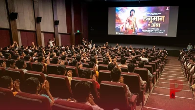 छत्तीसगढ़ में फिल्म हनुमान अंश हुई टैक्स फ्री, मुख्यमंत्री विष्णु देव साय ने विशेष स्क्रीनिंग के बाद किया ऐलान