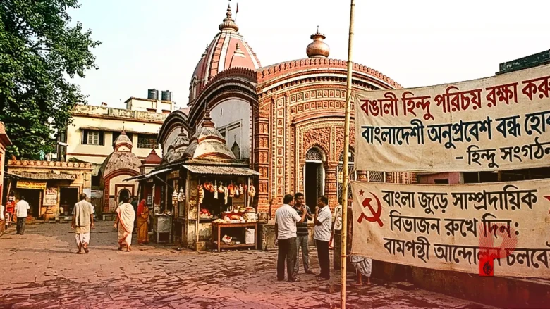 शुभेंदु अधिकारी ने बंगाली हिंदू पहचान और बांग्लादेशी संकट पर छेड़ी सियासी जंग, वामदलों ने किया जोरदार पलटवार