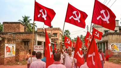 पश्चिम बंगाल उपचुनाव: नंदीग्राम और रेजिनगर के लिए लेफ्ट फ्रंट ने जारी की प्रत्याशियों की सूची