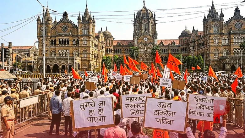 महाराष्ट्र सरकार के खिलाफ उद्धव गुट का प्रदर्शन, तुमसे ना हो पाएगा नारे के साथ शुरू हुआ आंदोलन