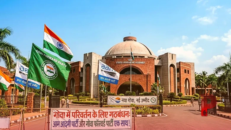 गोवा में आम आदमी पार्टी और गोवा फॉरवर्ड पार्टी का गठबंधन, अरविंद केजरीवाल ने किया ऐलान