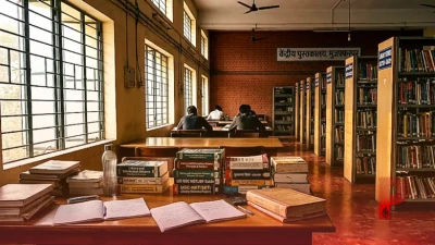 लाइब्रेरी साइंस पात्रता परीक्षा की कर रहे हैं तैयारी? मुजफ्फरपुर के हेमंत सर के इन टिप्स से मिलेगी निश्चित सफलता