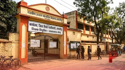 समस्तीपुर में शिक्षक बनने का शानदार मौका, बिना लिखित परीक्षा सीधे इंटरव्यू से पाएं नौकरी