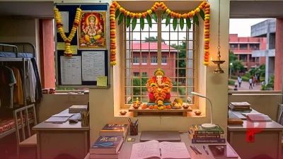 गणेश चतुर्थी 2026: पढ़ाई के दौरान सफलता पाने के लिए हॉस्टल में रहने वाले छात्र अपनाएं ये आसान उपाय
