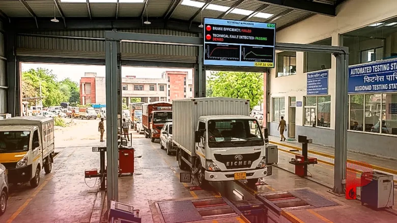 ATS System: गाड़ी में जरा सी भी तकनीकी खराबी हुई तो नहीं मिलेगी फिटनेस पासिंग, जानिए क्या है केंद्र सरकार का नया नियम