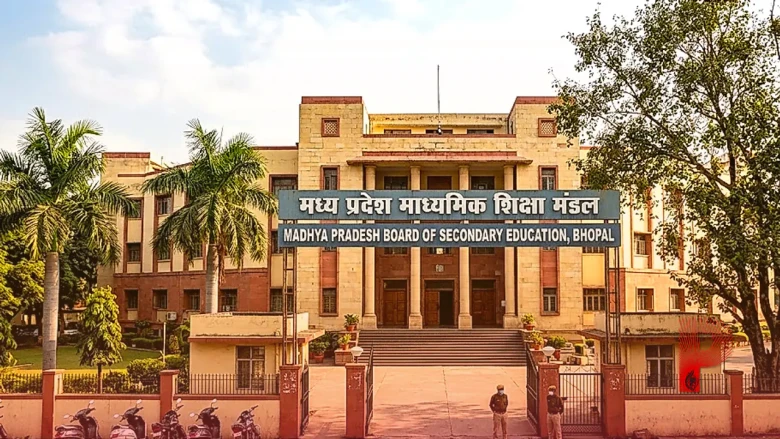 MPTET 2026: बदल गई शिक्षक पात्रता परीक्षा की व्यवस्था, अब कर्मचारी चयन मंडल की जगह MPBSE कराएगा एग्जाम