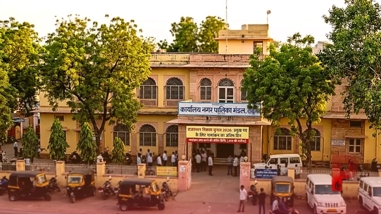 राजस्थान निकाय चुनाव 2026: प्रमुख पद के लिए नामांकन का आज आखिरी दिन, सियासी सरगर्मी तेज