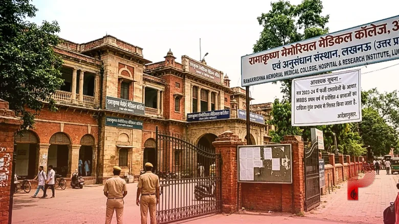 फर्जी दस्तावेजों से MBBS में प्रवेश लेने वाली 4 छात्राओं पर मुकदमा, एडमिशन हुआ निरस्त
