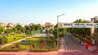 भरतपुर में घर खरीदने का है प्लान, तो ये हैं 5 बेहतरीन कॉलोनियां जहां मिलेंगी पार्क और खेल की सभी सुविधाएं