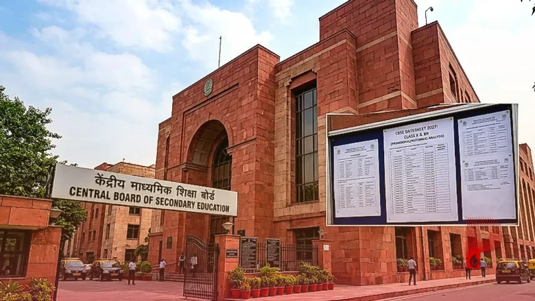 सीबीएसई 10वीं-12वीं की डेटशीट जारी होने का इतिहास, जानिए क्या है 2027 का संभावित समय