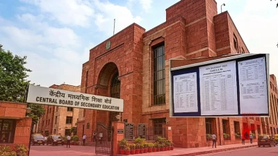 सीबीएसई 10वीं-12वीं की डेटशीट जारी होने का इतिहास, जानिए क्या है 2027 का संभावित समय