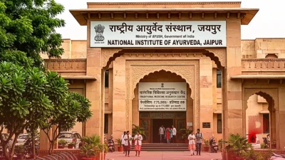 पढ़ाई के साथ शानदार कमाई का मौका: पारंपरिक चिकित्सा में रिसर्च के लिए मिलेगी 75,000 रुपये तक की फेलोशिप