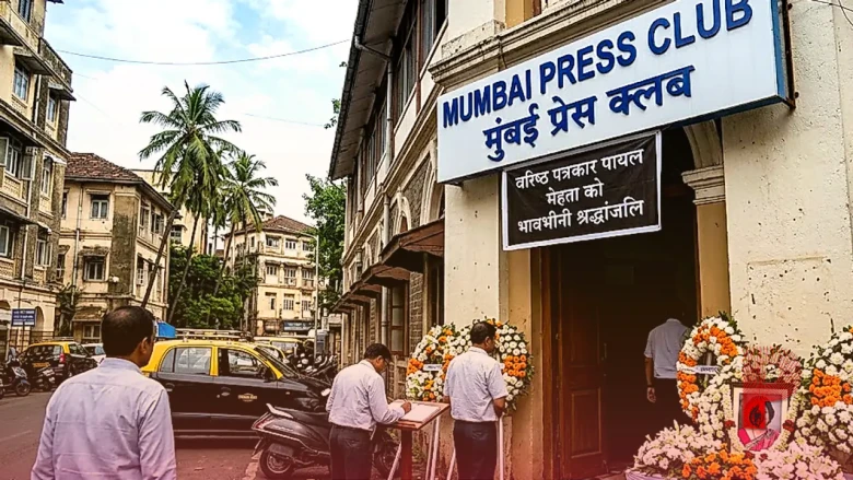 वरिष्ठ टीवी पत्रकार पायल मेहता का मुंबई में आकस्मिक निधन, प्रधानमंत्री मोदी और राहुल गांधी समेत कई दिग्गज नेताओं ने जताया शोक
