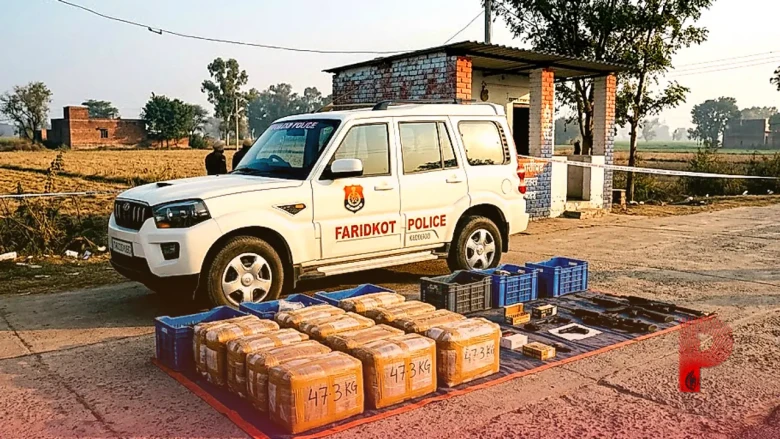 फरीदकोट में पुलिस का बड़ा प्रहार, 47.3 किलो हेरोइन और हथियारों के साथ 4 तस्कर गिरफ्तार