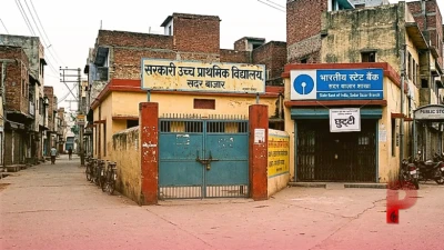 22 और 23 सितंबर को कहाँ रहेंगे स्कूल और बैंक बंद, देखें राज्यों के अनुसार पूरी जानकारी