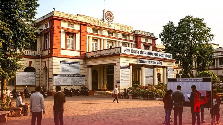 मध्य प्रदेश में शिक्षकों के लिए अनिवार्य हुई टीईटी परीक्षा, 1998 से 2010 के बीच भर्ती हुए शिक्षकों पर लागू होंगे नए नियम