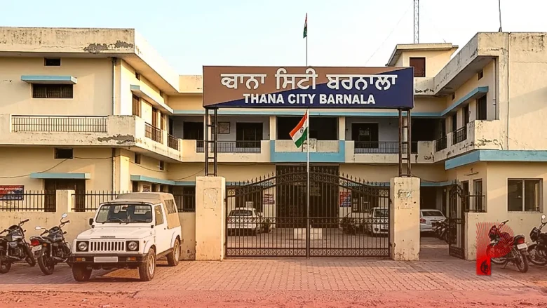 बरनाला: DDR की कॉपी के नाम पर रिश्वत मांगने का आरोप, थाने में ही युवक ने खाया जहर
