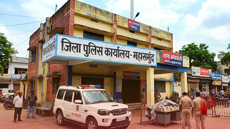 महासमुंद: नाबालिग के गर्भवती होने से खुला मानव तस्करी का काला कारोबार, करोड़ों की नकदी जब्त