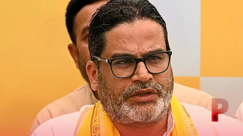 चुनाव आयोग और मुख्य चुनाव आयुक्त ज्ञानेश कुमार पर क्यों भड़के प्रशांत किशोर? जानिए क्या हैं उनके गंभीर आरोप
