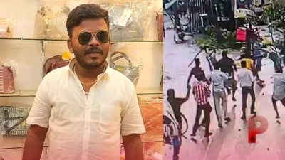 पश्चिम बंगाल के मेदिनीपुर में बीजेपी कार्यकर्ता की पीट-पीटकर हत्या, आपसी गुटीय संघर्ष में गई जान