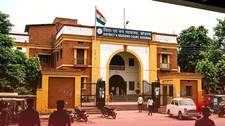 झारखंड: कोडरमा की अदालत का कड़ा फैसला, नाबालिग से गैंगरेप के दोषियों को अंतिम सांस तक जेल