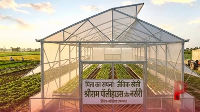एमकॉम डिग्री को दी मात, लाखों की कॉर्पोरेट नौकरी छोड़ पिता के सपने को बनाया अपना करियर