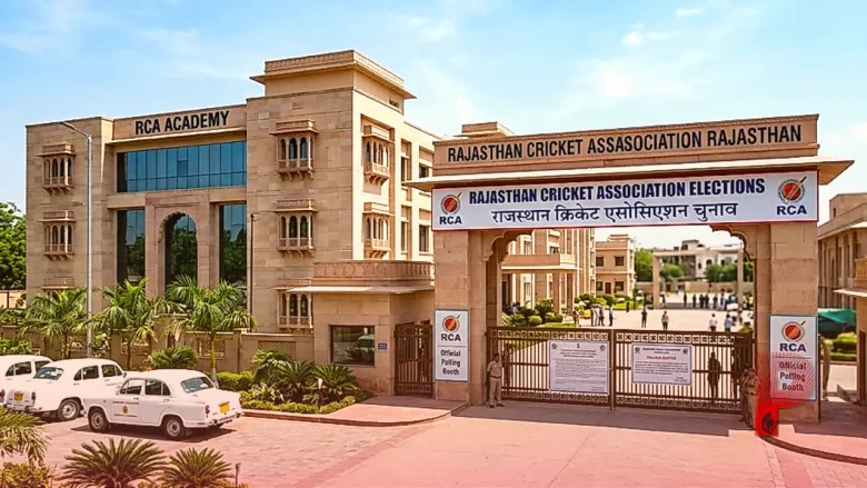 आरसीए चुनाव: राजस्थान क्रिकेट में सियासी परिवारों का दबदबा, अध्यक्ष पद के लिए मंत्रियों और विधायकों के बेटे आमने-सामने