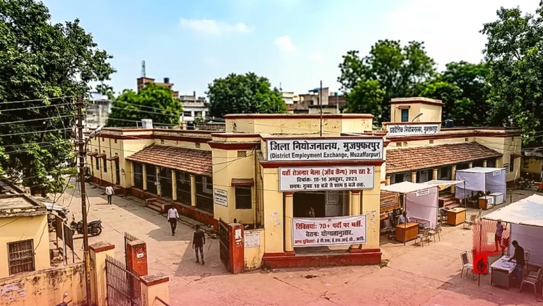 मुजफ्फरपुर में लगेगा जॉब कैंप: 70 पदों पर सीधी भर्ती, जानें सैलरी और अन्य सुविधाओं की पूरी जानकारी