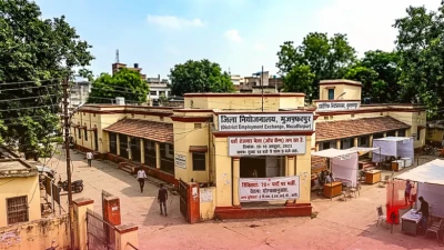 मुजफ्फरपुर में लगेगा जॉब कैंप: 70 पदों पर सीधी भर्ती, जानें सैलरी और अन्य सुविधाओं की पूरी जानकारी