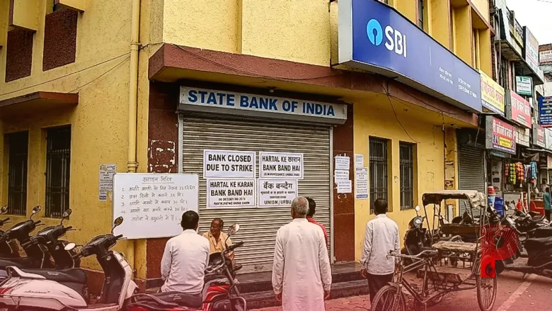 क्या आपके शहर में कल बैंक खुले रहेंगे? SBI ने हड़ताल पर दिया बड़ा अपडेट
