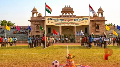 झालावाड़: 70वीं राज्य स्तरीय स्कूली छात्रा फुटबॉल प्रतियोगिता का शानदार आगाज, खिलाड़ियों ने दिखाई जोश और जज्बे की झलक