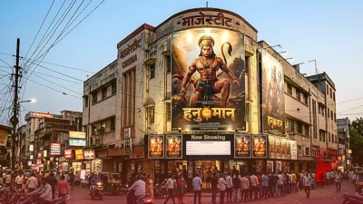 हनुमान अंश: रिलीज के बाद से किस मंगलवार ने बॉक्स ऑफिस पर मचाया सबसे ज्यादा धमाल?