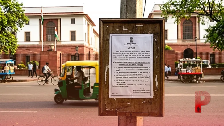 रूसी सेना में भर्ती के लिए मिल रहे हैं लुभावने ऑफर तो हो जाएं सतर्क, विदेश मंत्रालय ने जारी की सख्त एडवाइजरी