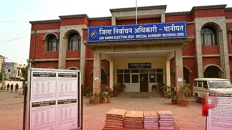 हरियाणा में 44.91 लाख वोटरों को नोटिस, मतदाता सूची के विशेष पुनरीक्षण (SIR) को लेकर चुनाव आयोग सख्त
