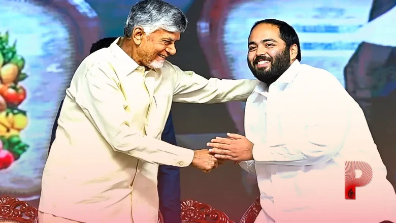 अनंत अंबानी का ₹1 लाख करोड़ का मेगा प्लान, सूखे रयालसीमा को ‘ग्लोबल फ्रूट बाउल’ बनाने की तैयारी, सीएम चंद्रबाबू नायडू बोले- बदलेगी किसानों की तकदीर