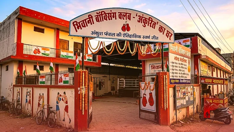 अंकुश पंघाल का ऐतिहासिक कारनामा, 8 साल के इंतजार को खत्म कर मेंस बॉक्सिंग में जीता गोल्ड