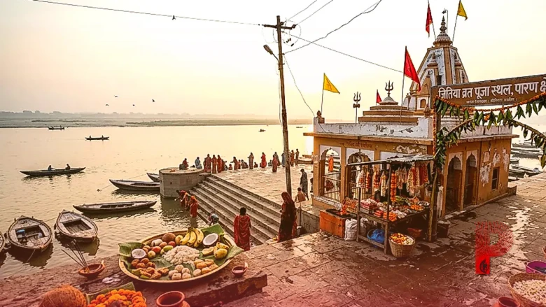 जितिया व्रत 2026: पारण का सही समय, पूजा की विधि और व्रत खोलने के जरूरी नियम