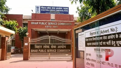 बिहार में असिस्टेंट प्रोफेसर के 10 हजार पदों पर जल्द होगी भर्ती, NET और PhD के बिना भी मिल सकता है सुनहरा अवसर