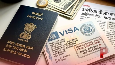 अमेरिका का नया वीजा नियम: 50 देशों के यात्रियों को देना होगा 20 हजार डॉलर तक का बॉन्ड, भारत को मिली राहत